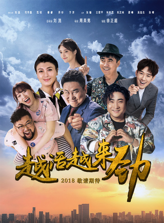閆學晶(閻學晶) 閆學晶(閻學晶)