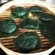 艾粄 艾粄