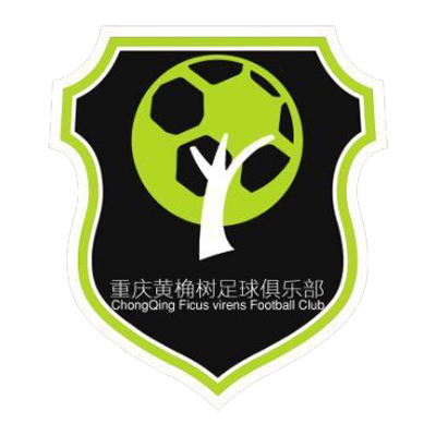 重慶黃桷樹足球俱樂部