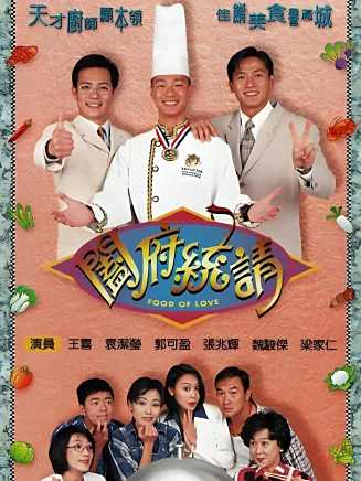 吳博君 吳博君