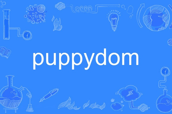 puppydom puppydom
