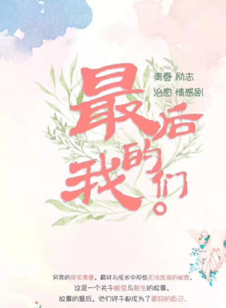 孫藝寧 孫藝寧