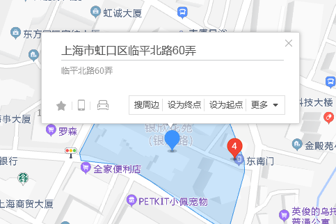臨平路60弄 臨平路60弄