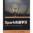 Spark機器學習 Spark機器學習