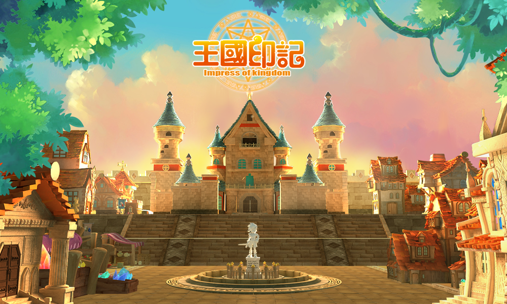 王國印記(2013年發行的手機遊戲)