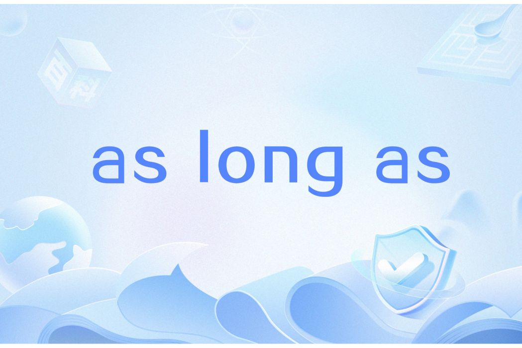 as long as as long as