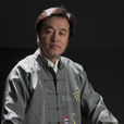 袁樹令 袁樹令