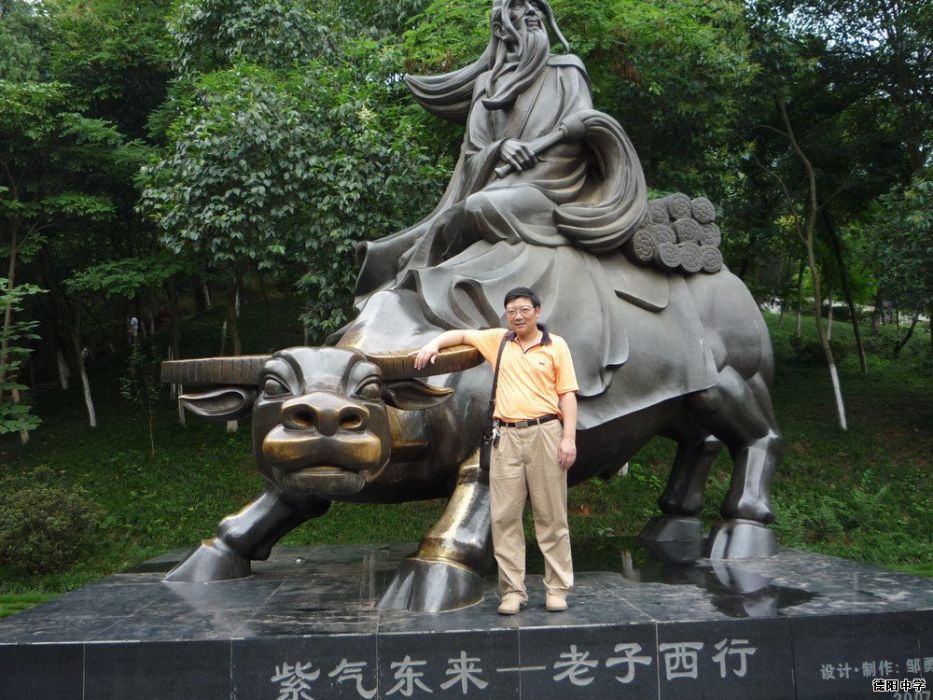 袁柏林(德陽中學中學物理高級教師) 袁柏林(德陽中學中學物理高級教師)