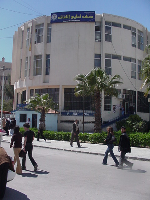 大馬士革大學