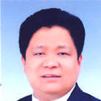 劉魯(山東省自然資源廳副廳長、黨組副書記) 劉魯(山東省自然資源廳副廳長、黨組副書記)