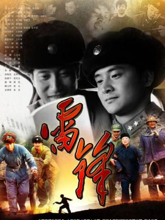 杜源(中國內地男演員、一級演員) 杜源(中國內地男演員、一級演員)