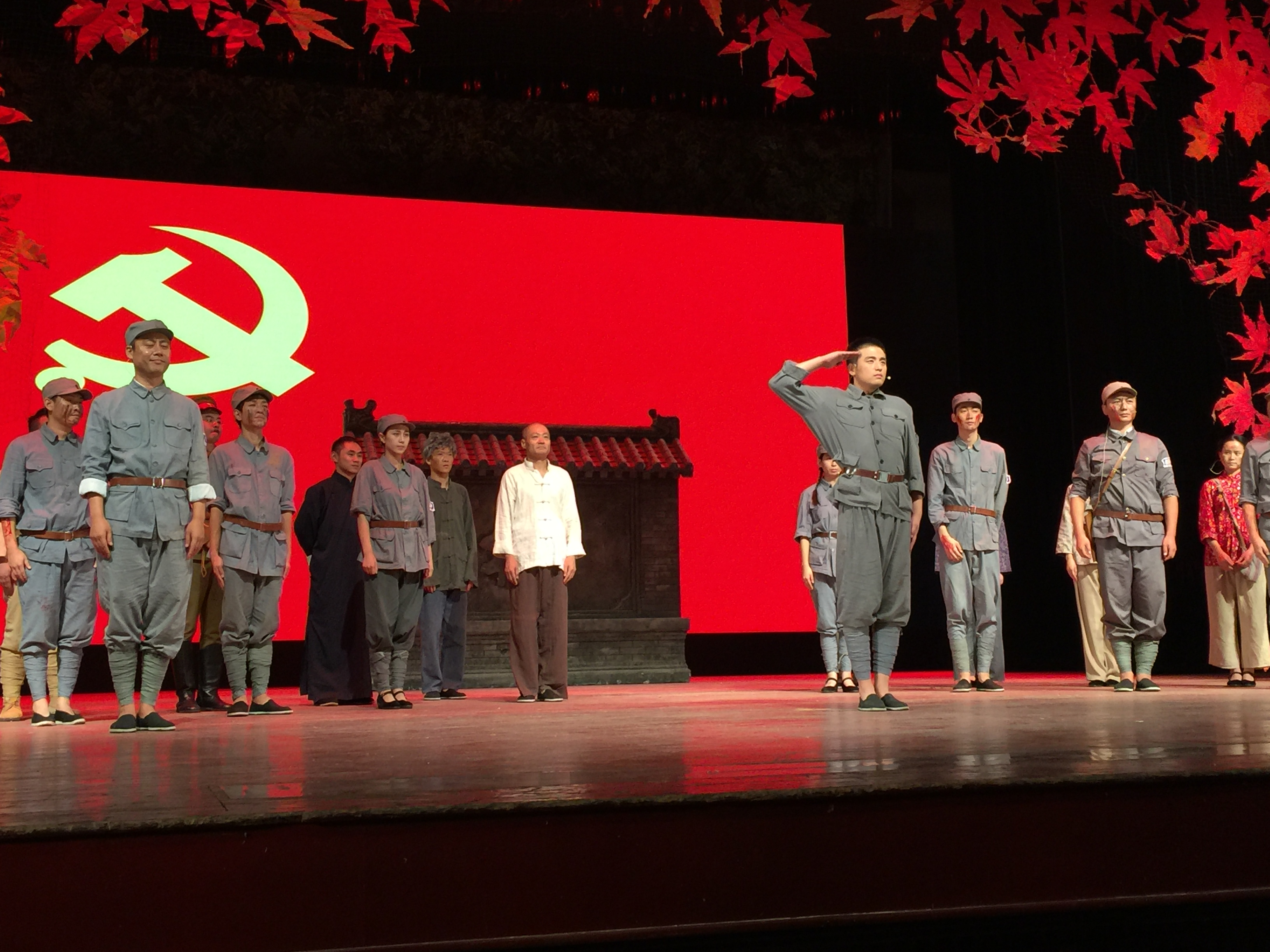 話劇《沒有共產黨就沒有新中國》