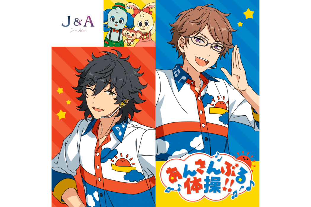 ensemble體操 ensemble體操