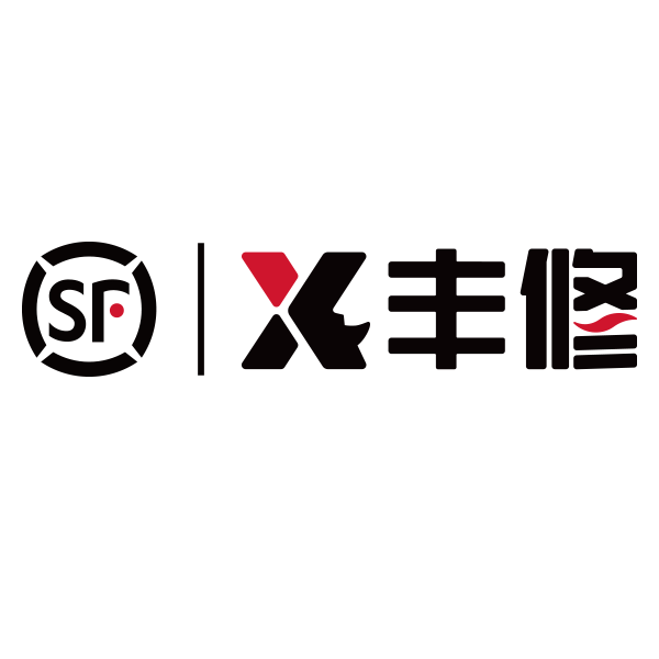 豐修 豐修