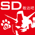 sd鋼彈吧 sd鋼彈吧