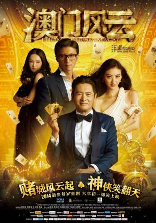 鐘少雄(鈡少雄) 鐘少雄(鈡少雄)