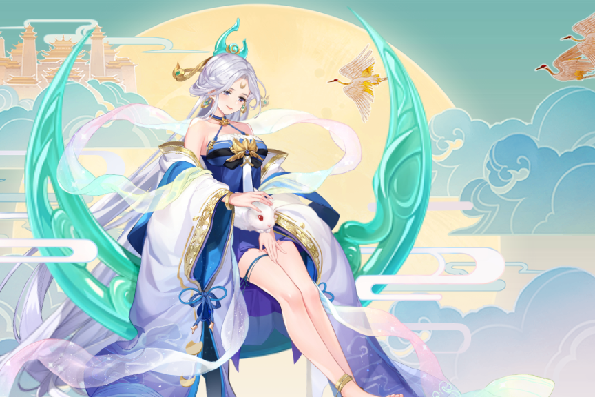 嫦娥(手遊《自在西遊》中的角色) 嫦娥(手遊《自在西遊》中的角色)