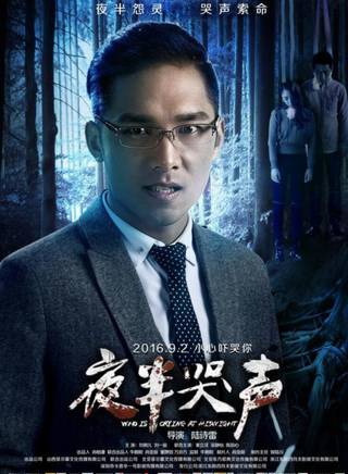 秦立洋