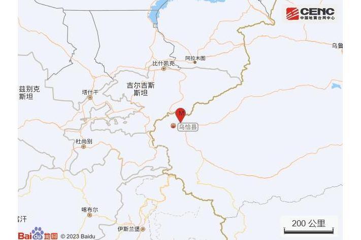 9·28烏恰地震(2023年地震) 9·28烏恰地震(2023年地震)