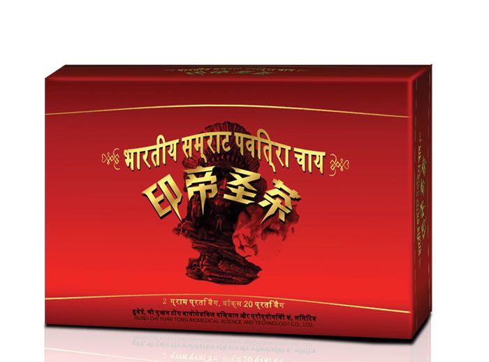 印帝聖茶 印帝聖茶