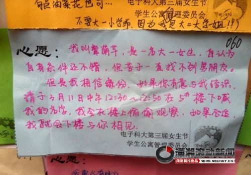 許願門(圍觀門) 許願門(圍觀門)