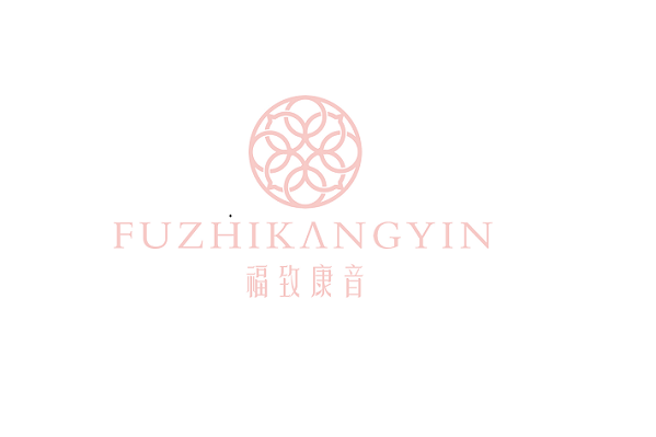 福致康音 福致康音