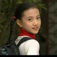 鬍子軒(童星) 鬍子軒(童星)