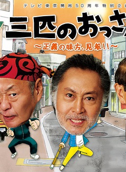 三根梓 三根梓