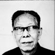 江應梁 江應梁