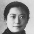 方令孺 方令孺