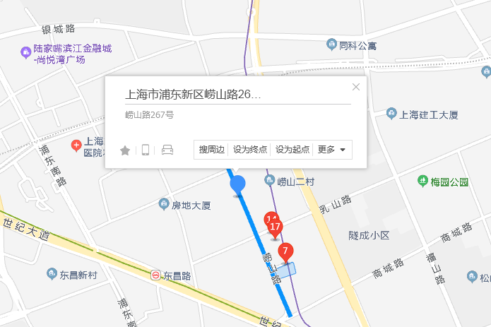 嶗山路267號 嶗山路267號