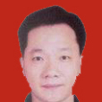 李興傑(霞山區政協黨組書記、霞山區政協主席) 李興傑(霞山區政協黨組書記、霞山區政協主席)