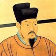 燕瑛(宋代官員) 燕瑛(宋代官員)