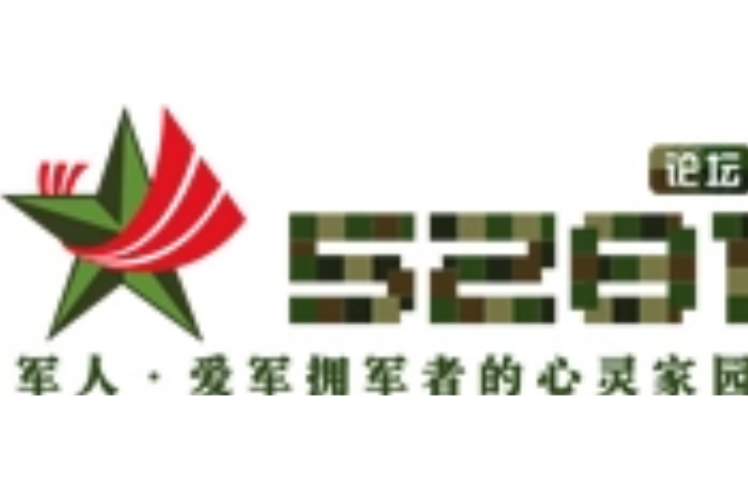士兵之戀 士兵之戀