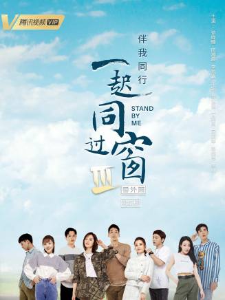 於翔(中國內地男演員)