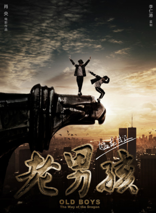 左鏡伯 左鏡伯