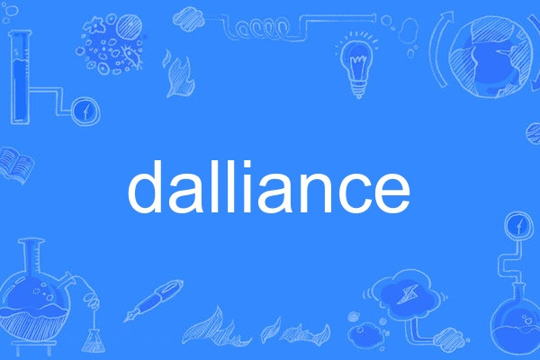 dalliance dalliance
