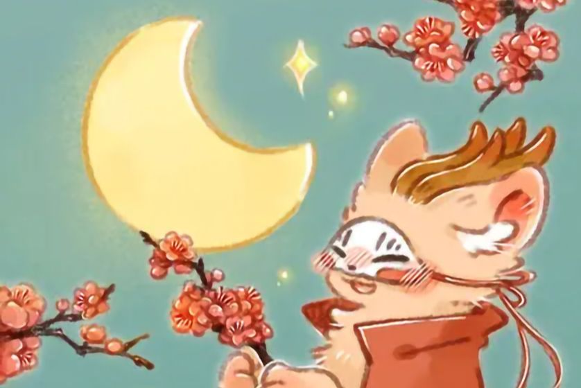 四不像(漫畫《有獸焉》中的角色) 四不像(漫畫《有獸焉》中的角色)