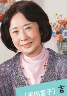 家族之苦