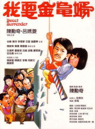 石堅(奸人堅（香港電影演員）)
