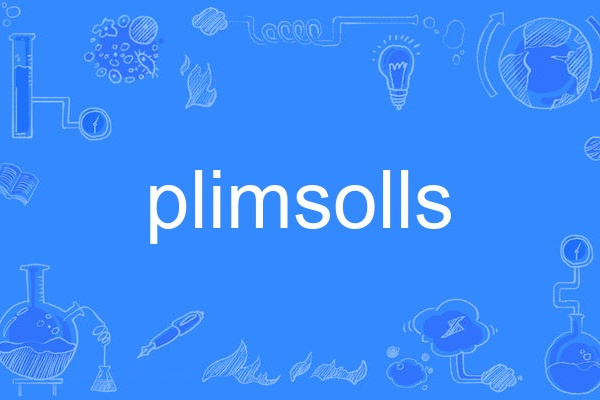 plimsolls plimsolls
