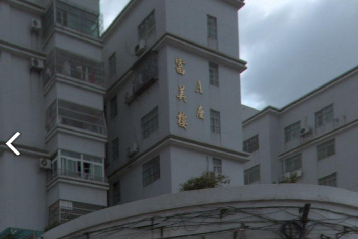 富美樓 富美樓