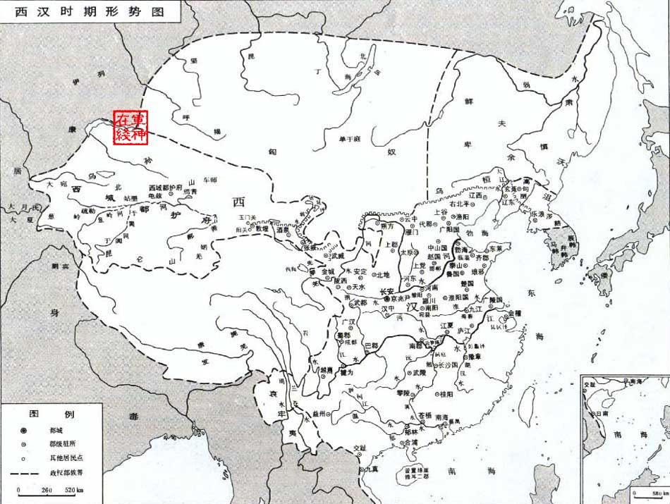 西漢地圖