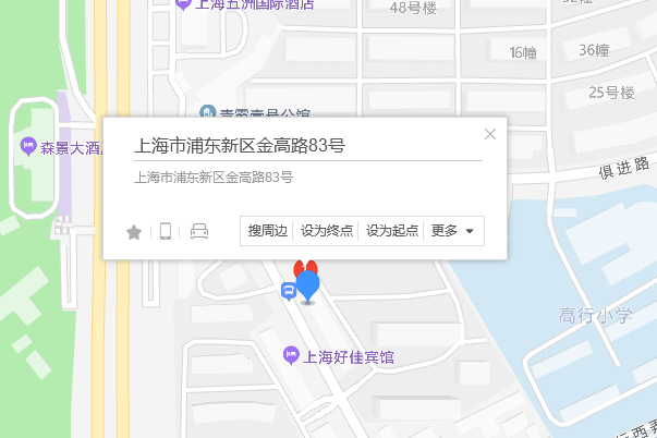 金高路83號