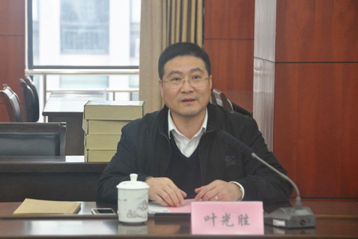 葉光勝(浙江省財政廳辦公室主任) 葉光勝(浙江省財政廳辦公室主任)