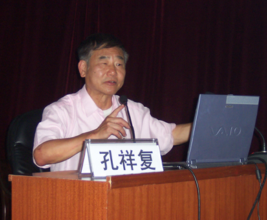 香港中文大學孔祥復教授