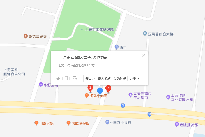 普光路177號 普光路177號