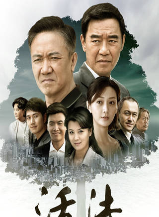 何明翰(何志峰) 何明翰(何志峰)