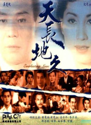 石堅(中國香港男演員) 石堅(中國香港男演員)