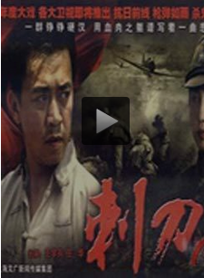 林子聰 林子聰